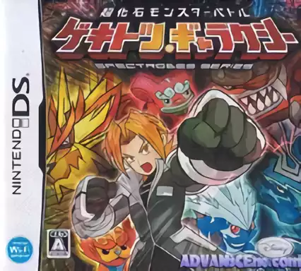 jeu Chou Kaseki Monster Battle - Gekitotsu Galaxy